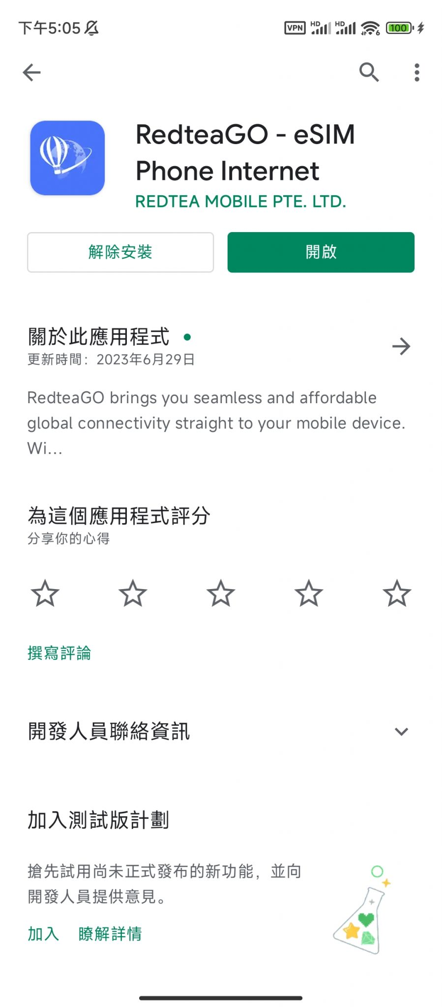 请输入图片描述
